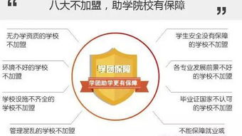愛學(xué)團(tuán)聯(lián)合西安鐵道學(xué)校啟動3000萬助學(xué)計劃，互聯(lián)網(wǎng)銷售合水名額有限