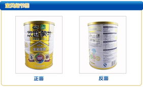 特價包郵蒙牛金裝佳智嬰兒配方奶粉3段 為1-3歲寶寶量身定制的成長伴侶
