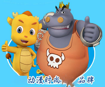 廈門(mén)動(dòng)漫產(chǎn)業(yè)崛起 大拇哥引領(lǐng)下的創(chuàng)意開(kāi)發(fā)新浪潮