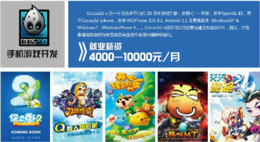 廈門(mén)動(dòng)漫游戲開(kāi)發(fā)專業(yè)課程 零學(xué)費(fèi)入學(xué)，免費(fèi)試聽(tīng)開(kāi)啟職業(yè)新起點(diǎn)