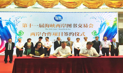 書海啟航 當文字化為動漫，探索廈門文化創(chuàng)意產(chǎn)業(yè)的數(shù)字浪潮